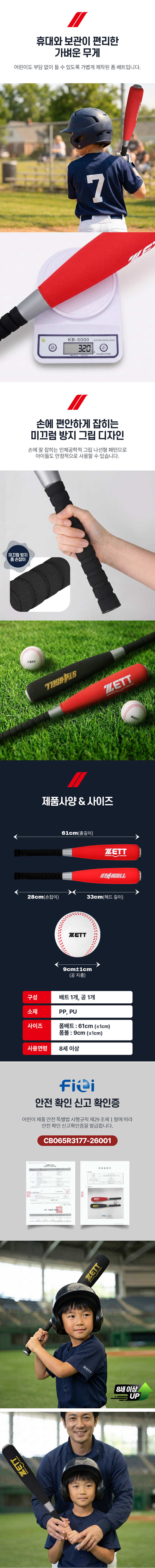 5324fbf2d9f07722e1d3837f5b2a438b_1775031