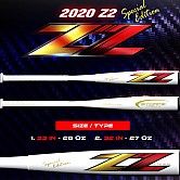 [Z2] 스톰 2020 스페셜 에디션 알루미늄배트