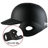 [MP-001] BMC 경량 헬멧 (무광 검정) 좌귀/우타자