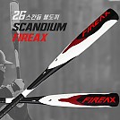 [스칸듐 불도끼] 웨이트레이드 알로이배트 (-5)